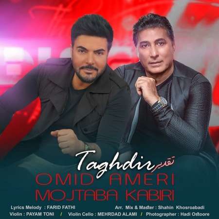 Taghdir/Omid Ameri & Mojtaba Kabiri